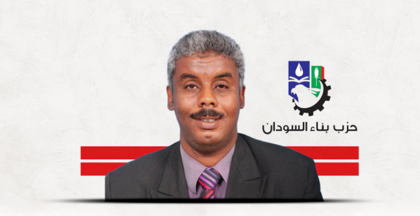 وائل عمر عابدين أحد المرشحين في الانتخابا الرئاسية لحزب بناء السودان
